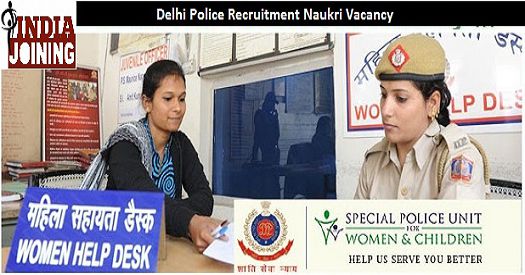 Delhi Police Merit List 2021