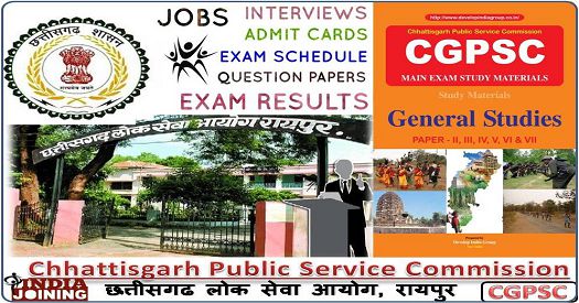CGPSC Librarian Sports Officer Exam 2019