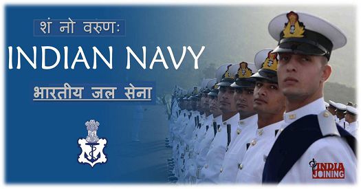 Indian Navy Online Form