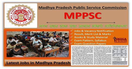 MPPSC Result
