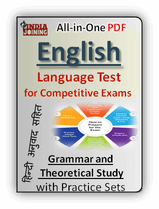 English language test book for Competitive exams