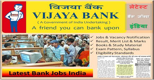 Vijaya Bank Recruitment PO Exam 2018
