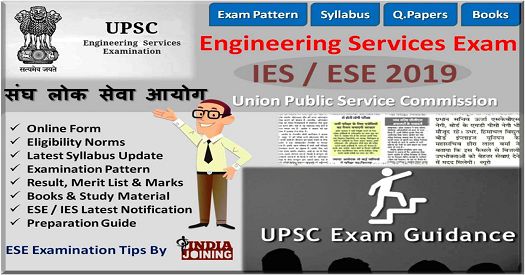 UPSC Engineering Services Exam 2020